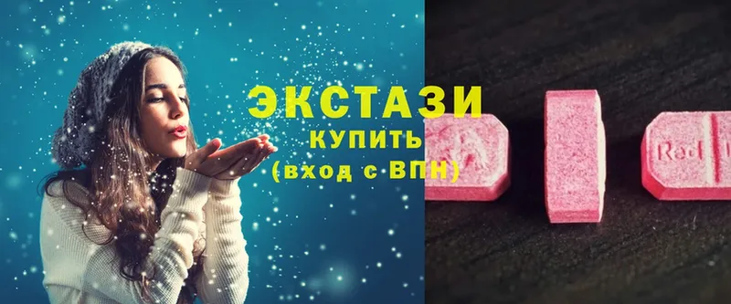 Купить наркотик аптеки Княгинино СОЛЬ  Гашиш  Конопля  Cocaine 