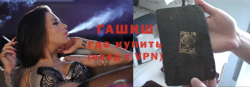 omg как войти  Княгинино  ГАШИШ Premium 