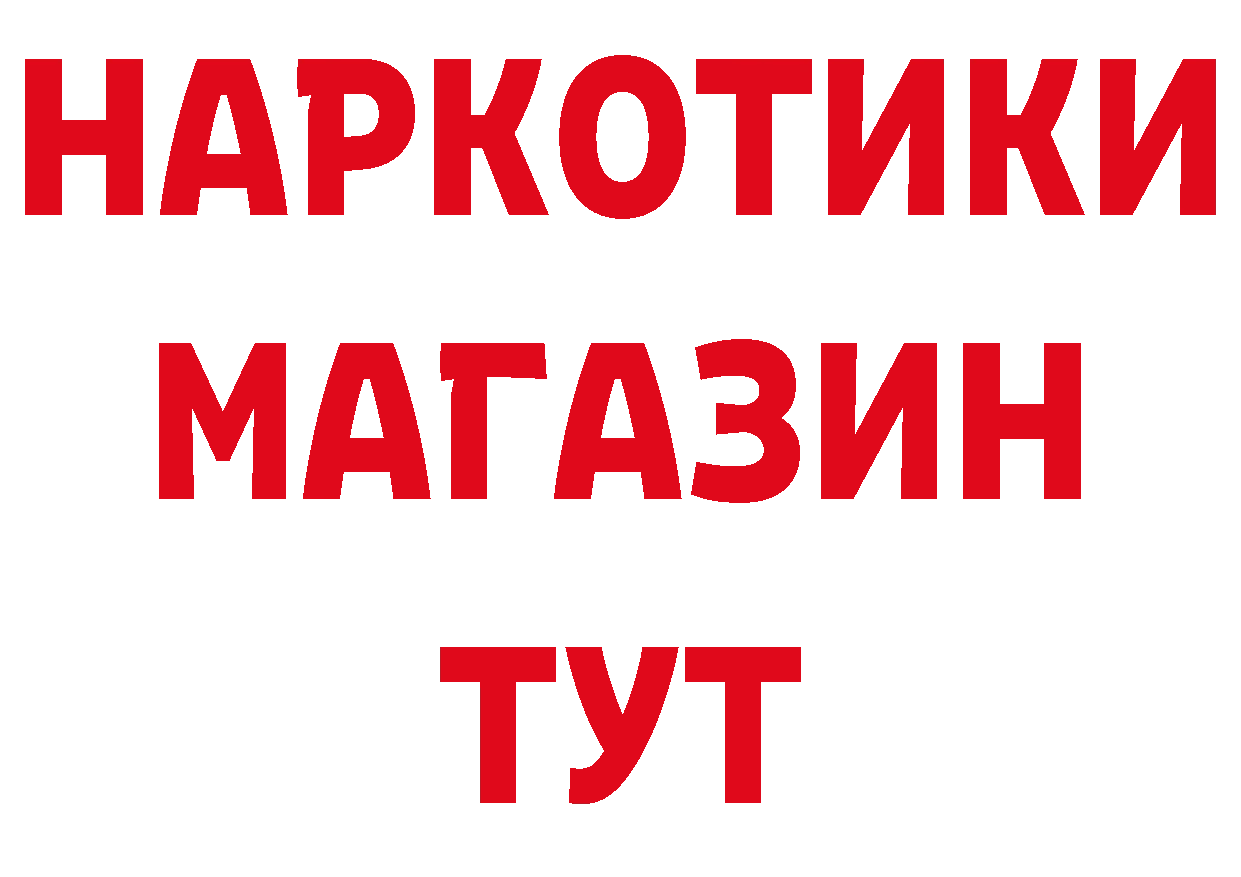 Магазины продажи наркотиков площадка наркотические препараты Княгинино