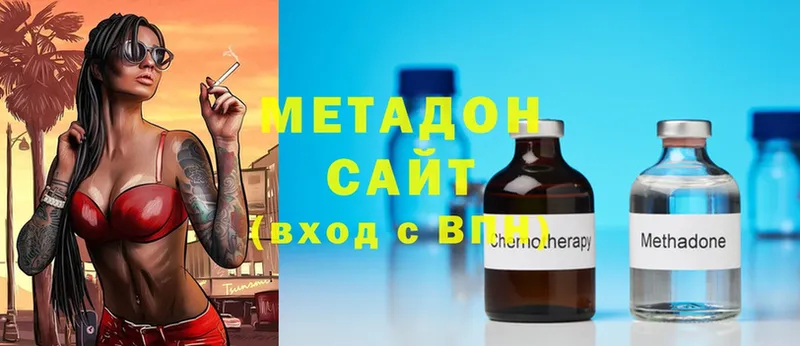 как найти   Княгинино  МЕТАДОН methadone 